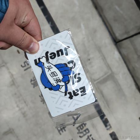 锅子里的小油渣于2021-12-24 19:30发布的图片