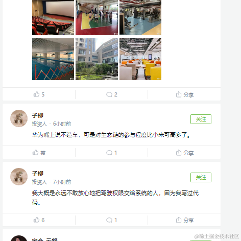 已注销于2021-04-23 10:34发布的图片