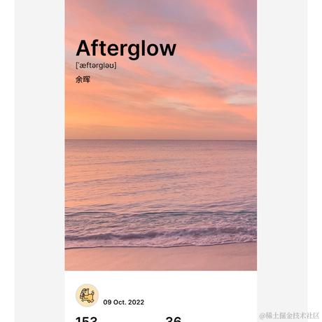 朝辞i于2022-10-09 13:23发布的图片