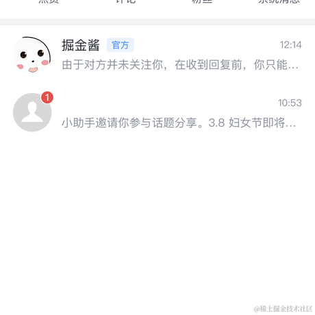 村雨遥于2023-03-07 12:18发布的图片
