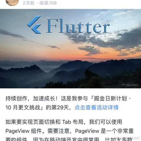 风雨_83于2022-10-28 15:18发布的图片