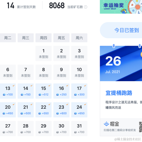 她说我的前端很棒于2021-07-26 16:32发布的图片
