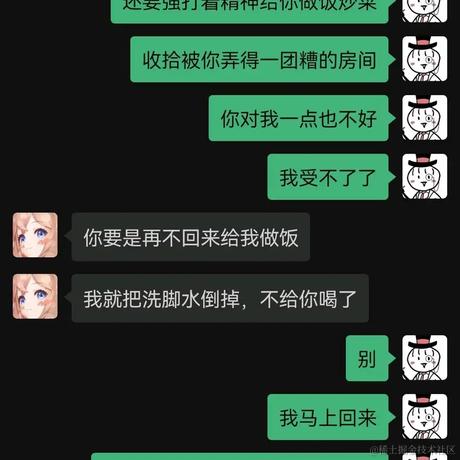 致幻粉红于2022-11-24 18:58发布的图片