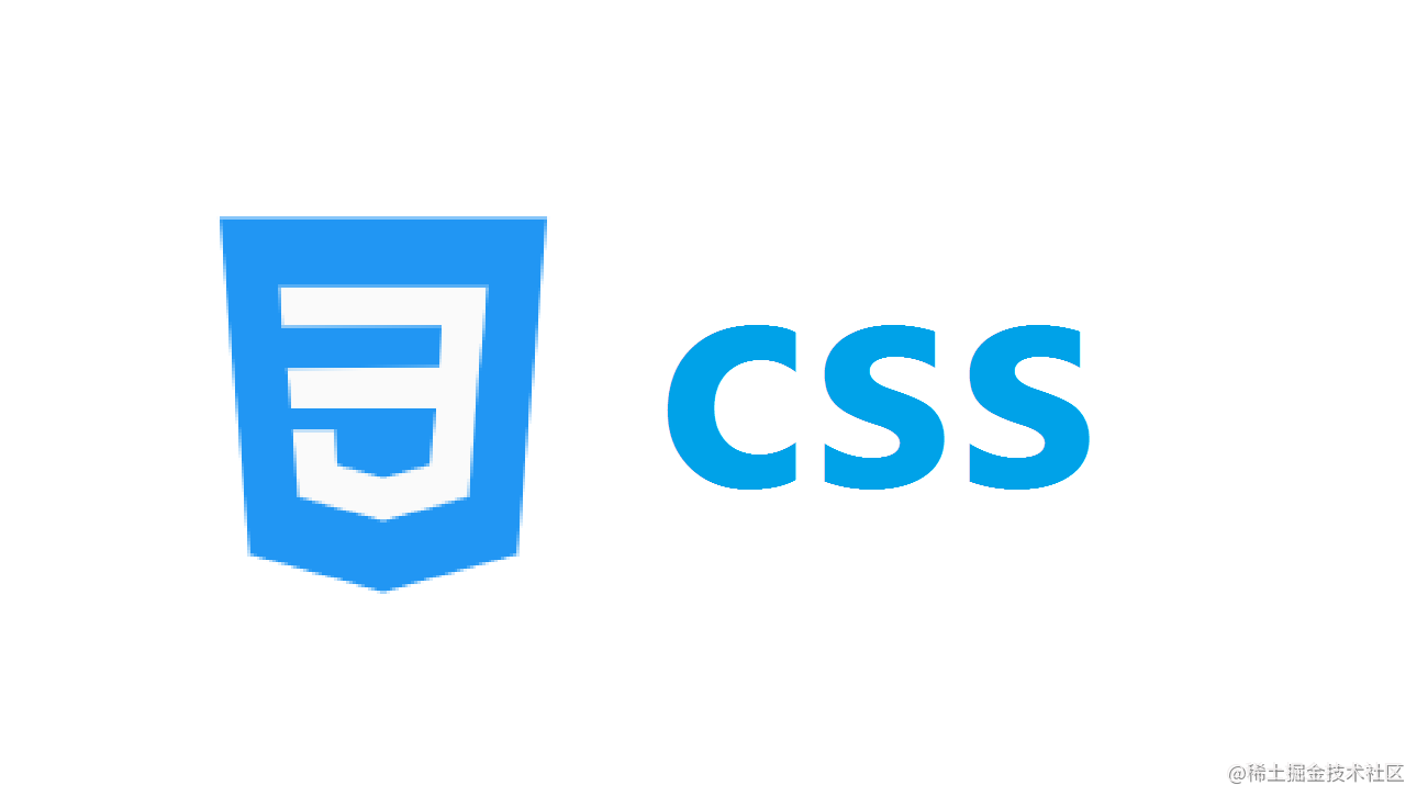 css技巧