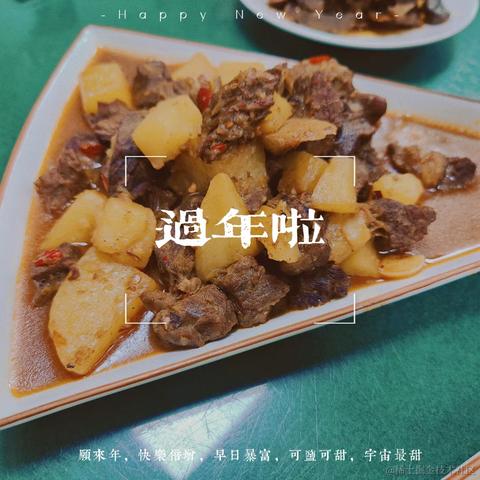 匠师于2023-01-22 18:03发布的图片