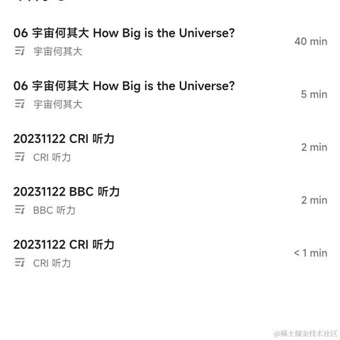 废喵喵呜于2023-11-23 21:06发布的图片