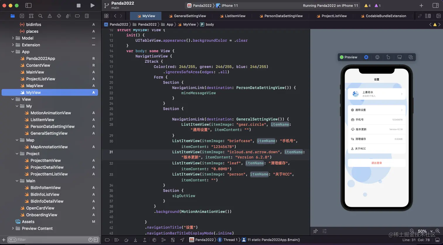 截屏2022-11-27 下午8.08.44.png
