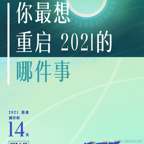 摸鱼的春哥于2021-12-18 08:12发布的图片