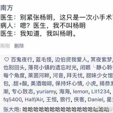 谭笨蛋于2022-11-26 23:32发布的图片