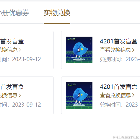 jayjay于2023-09-18 11:48发布的图片
