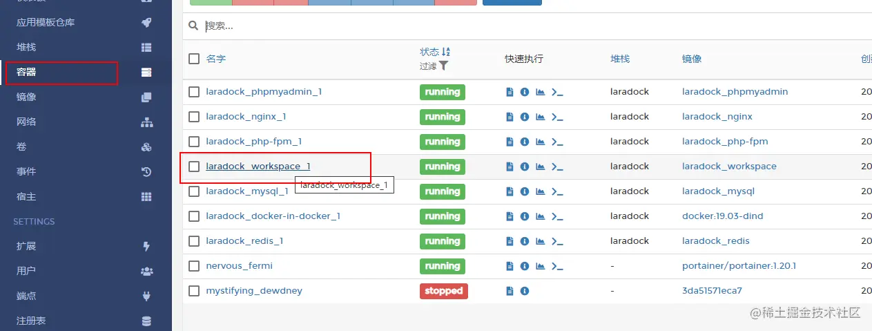 laradock_workspace_1