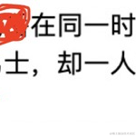 咚咚咚哒哒哒于2020-09-08 16:06发布的图片