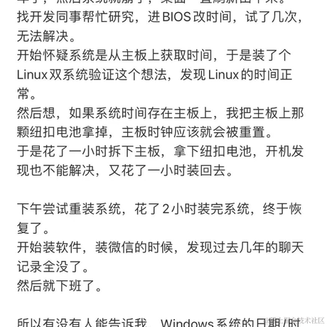 xttblog于2022-01-10 17:40发布的图片