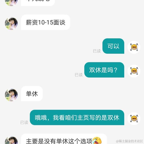 胆子越来越大了于2023-05-31 14:17发布的图片