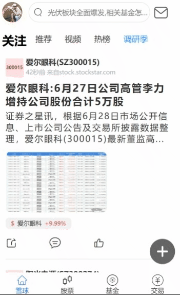 chrome-capture-2022-6-3 (2)(1).gif