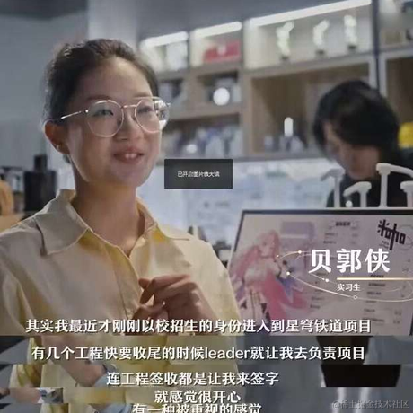 胆子越来越大了于2023-08-08 17:08发布的图片