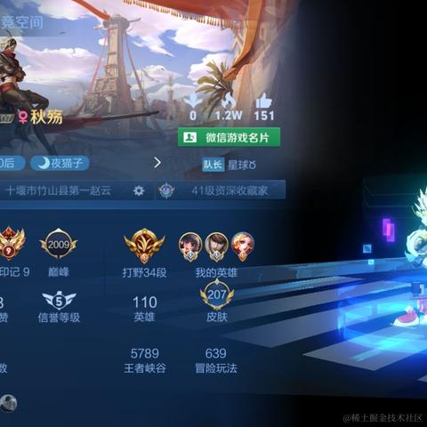 茂茂掘金小迷妹于2022-10-28 18:53发布的图片