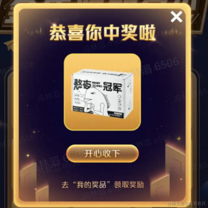 早起吃玉米于2022-11-12 11:04发布的图片