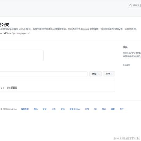 爱钓鱼的章鱼哥于2023-09-27 09:32发布的图片