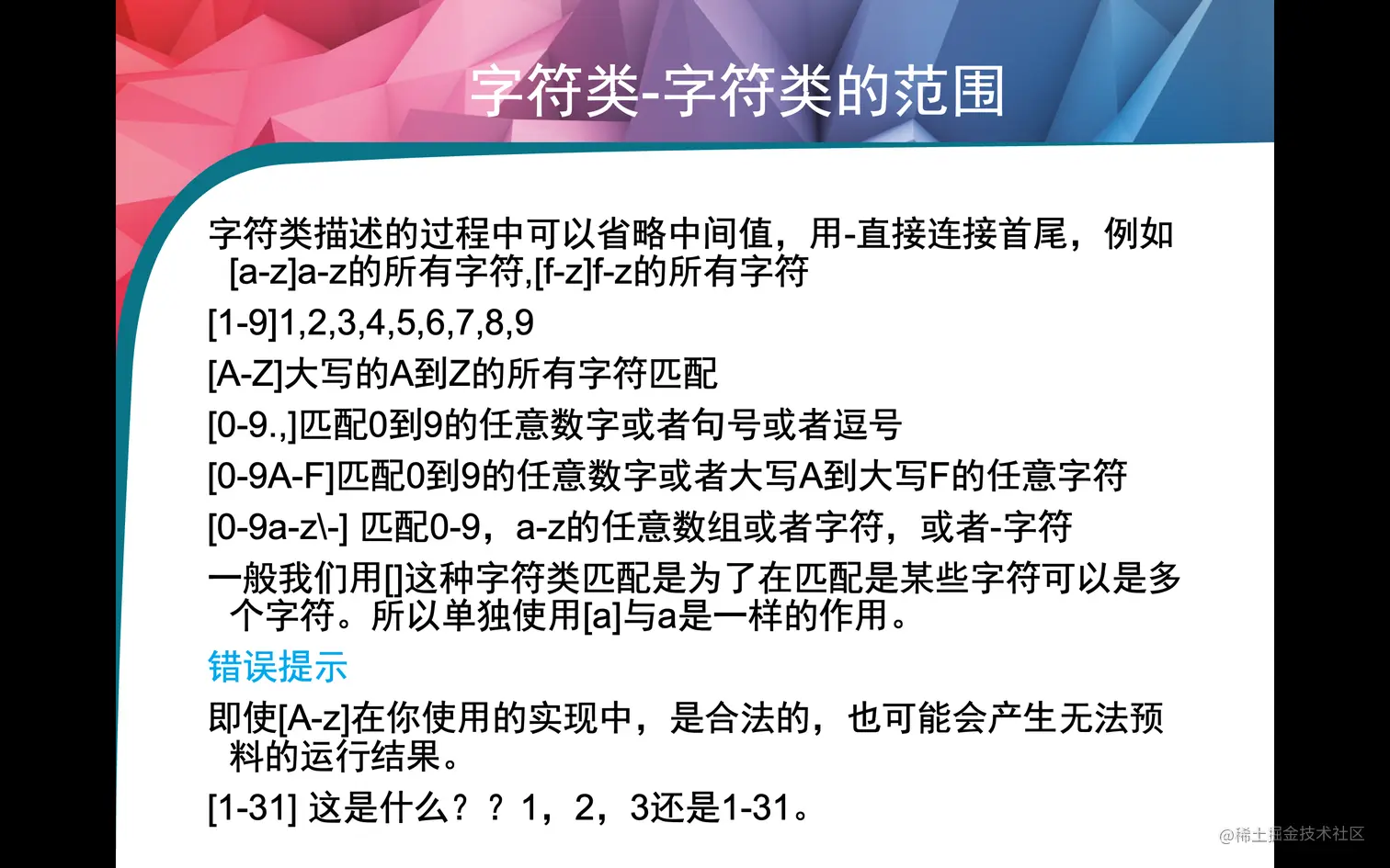 截屏2022-08-25 下午11.50.16.png