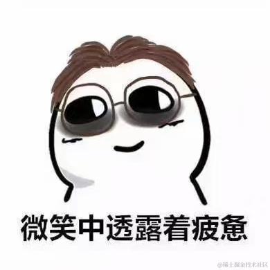 你一户口本都是憨熊于2021-01-31 08:41发布的图片