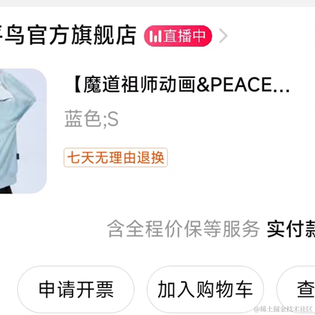 Ann_于2022-10-05 14:35发布的图片