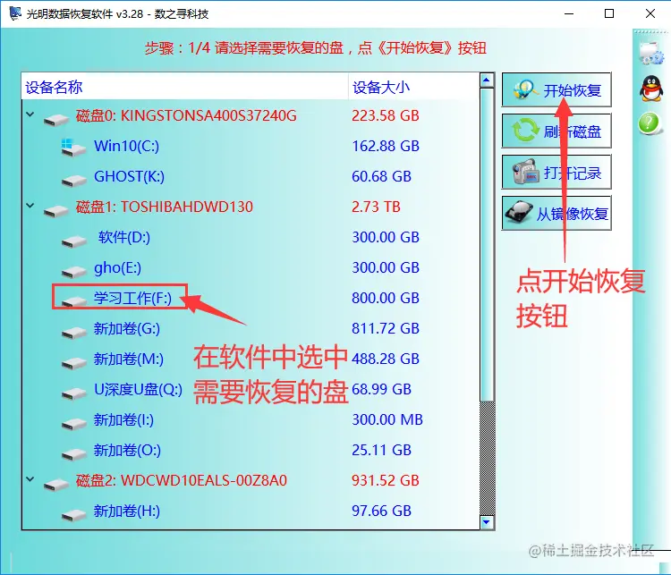 没有格式化