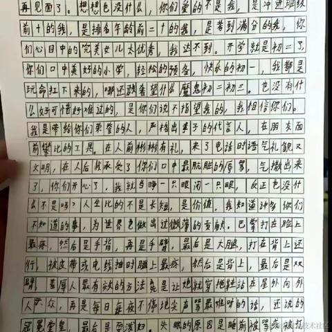 siri_诡计多端男宝版于2023-07-13 14:29发布的图片