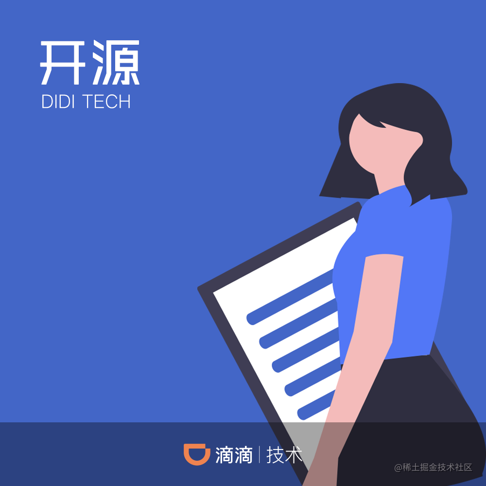 滴滴开源小桔棱镜：一款专注移动端操作行为的利器