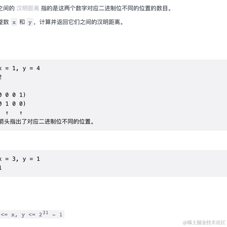 每天一道算法题于2021-09-03 15:44发布的图片