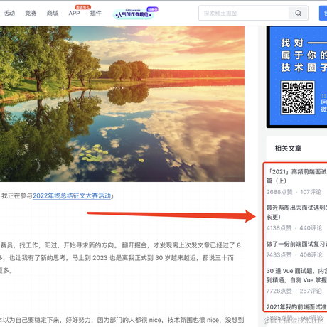热心市民蒲某某于2022-12-28 17:01发布的图片