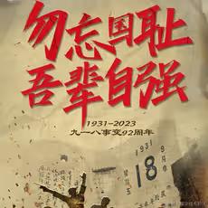 zhimaya于2023-09-18 10:17发布的图片