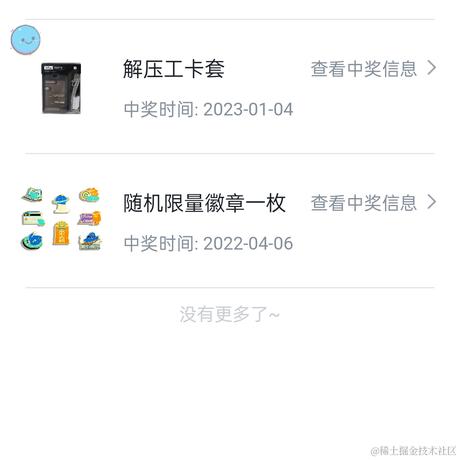 邵侠于2023-01-16 16:10发布的图片
