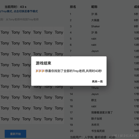 尤雨湖于2022-01-27 15:47发布的图片