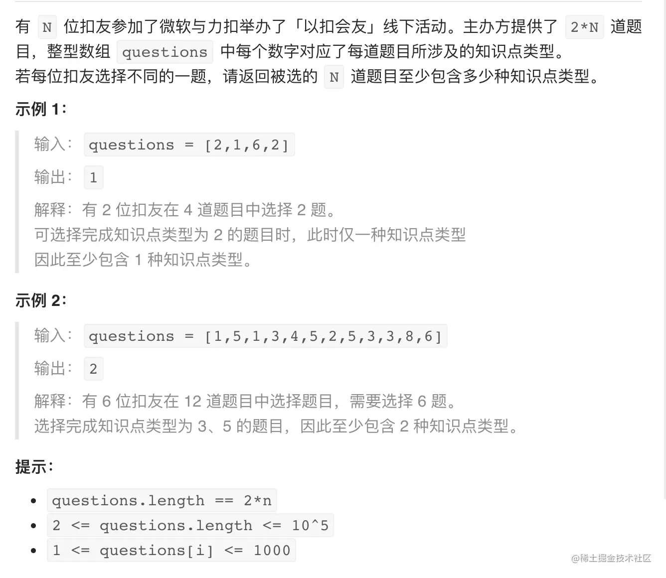 截屏2021-06-22 下午8.55.17.png