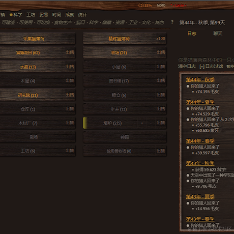 烟迷楚驿于2021-09-14 14:10发布的图片