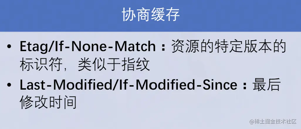 屏幕截图 2022-08-04 205032.png