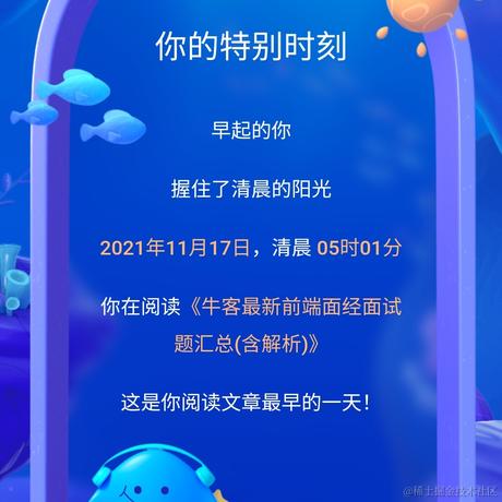 notproblem于2022-01-13 16:24发布的图片