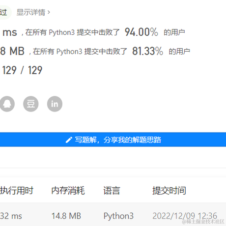 佩棋wa于2022-12-09 12:36发布的图片