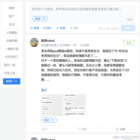 摸鱼专家skr于2020-09-09 16:51发布的图片