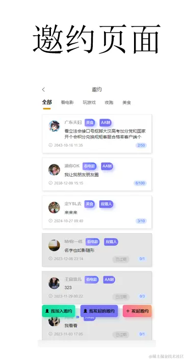 企业微信截图_17116746671182.png