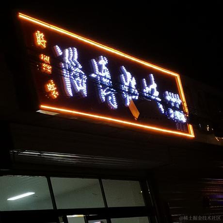 Giu_于2023-05-01 10:27发布的图片
