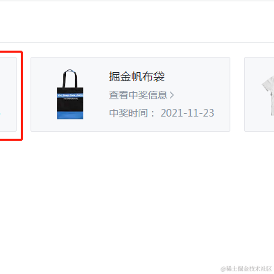 肥晴天于2022-01-25 10:27发布的图片