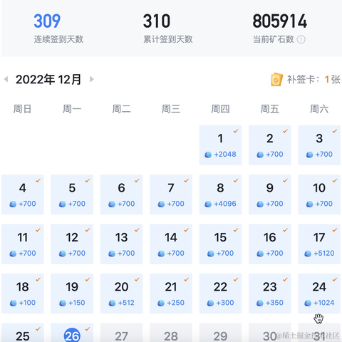 我是一只鱼吖于2022-12-26 14:47发布的图片