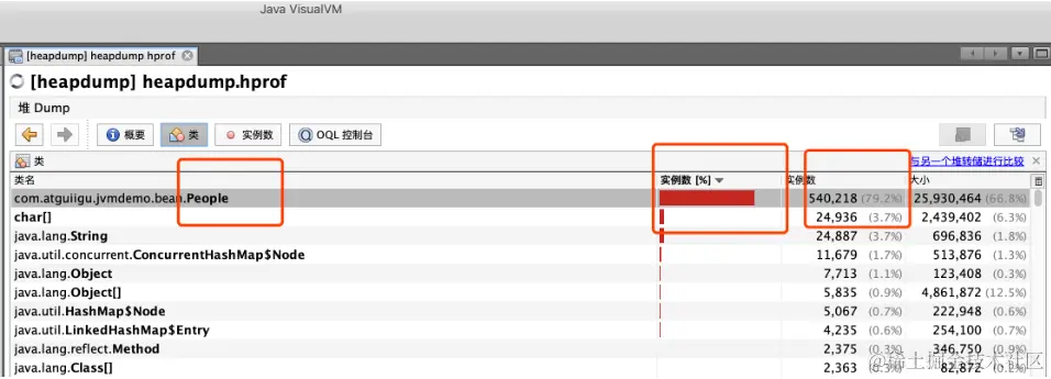 jvisualvm分析3.bmp