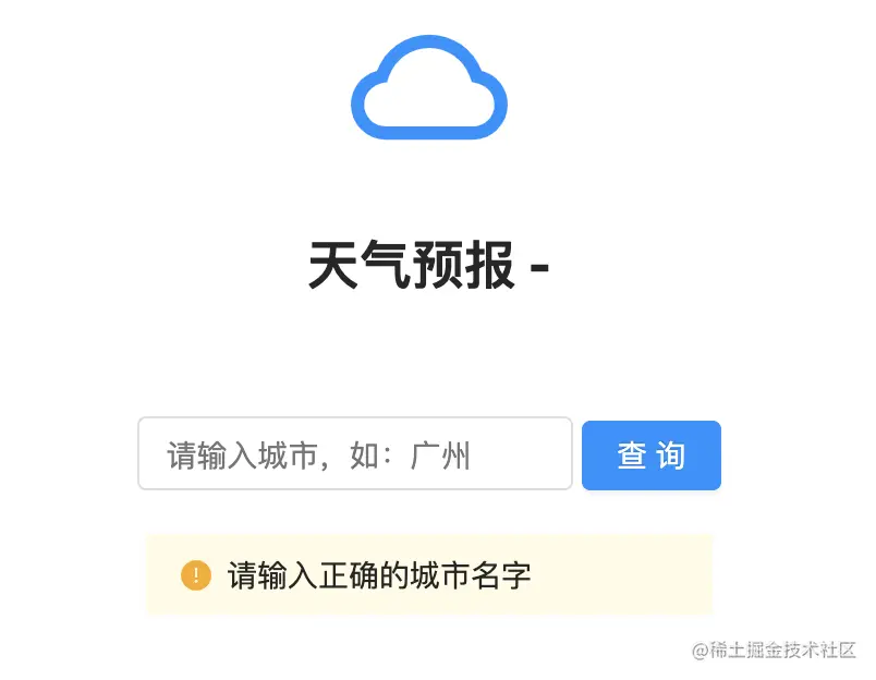 invalid_city