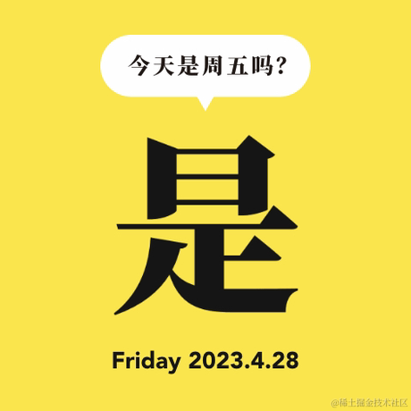 Ocean丶深蓝于2023-04-28 08:05发布的图片