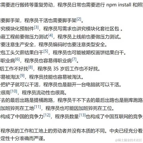 葱叶于2021-08-19 16:37发布的图片