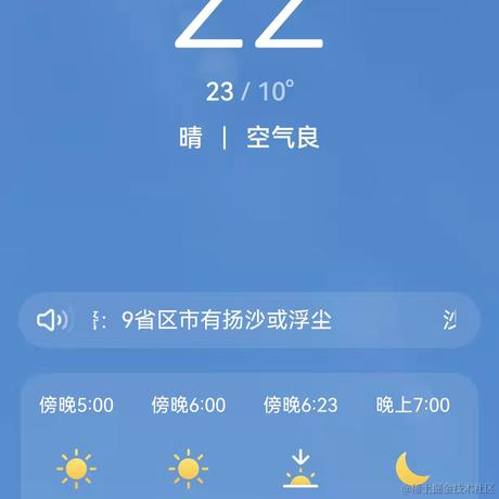 晚风吹行舟三里于2022-03-04 16:23发布的图片