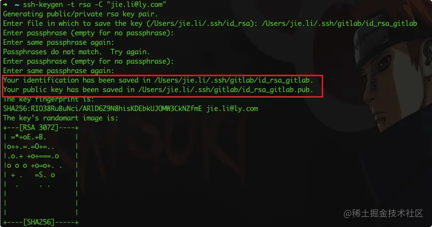 gitlab-ss.png